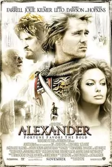 ALEXANDER THE GREAT