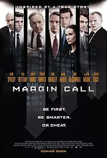 MARGIN CALL